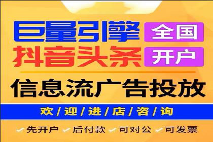 行业趋势下的SEM推广竞价代运营策略