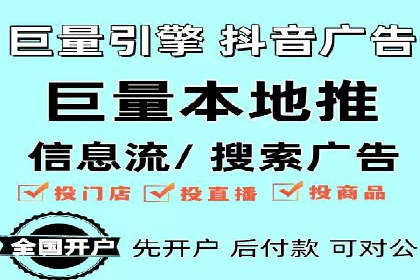 竞价托管策略调整：一则快速提升排名的案例